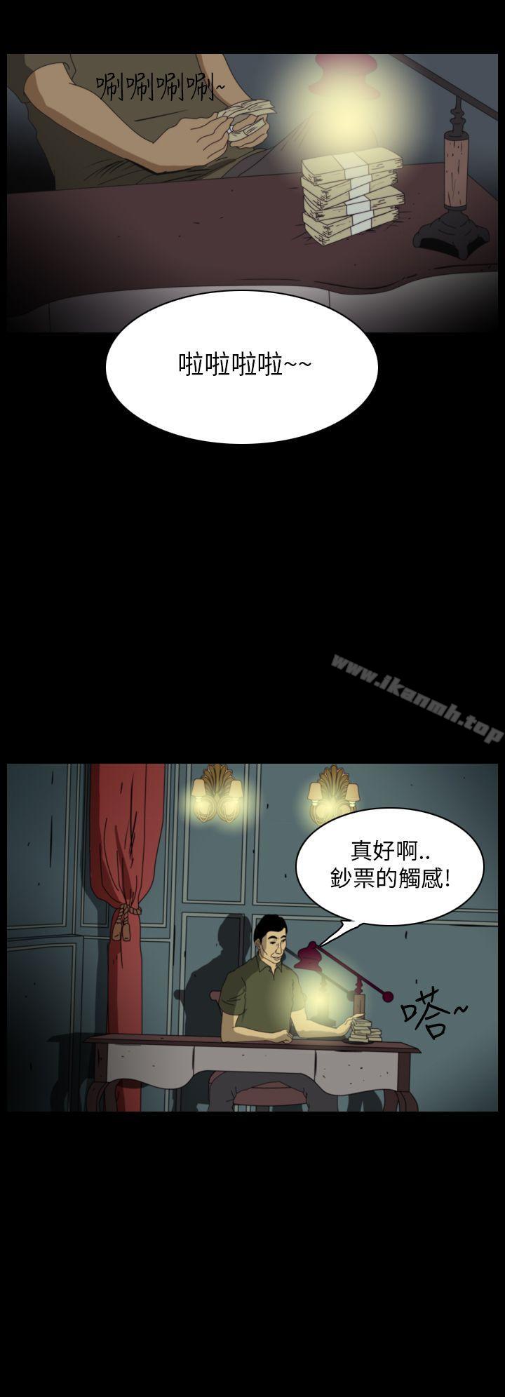 恐怖秀（完结）第12话