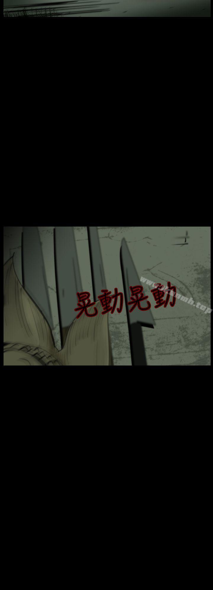 恐怖秀(完结)第15话