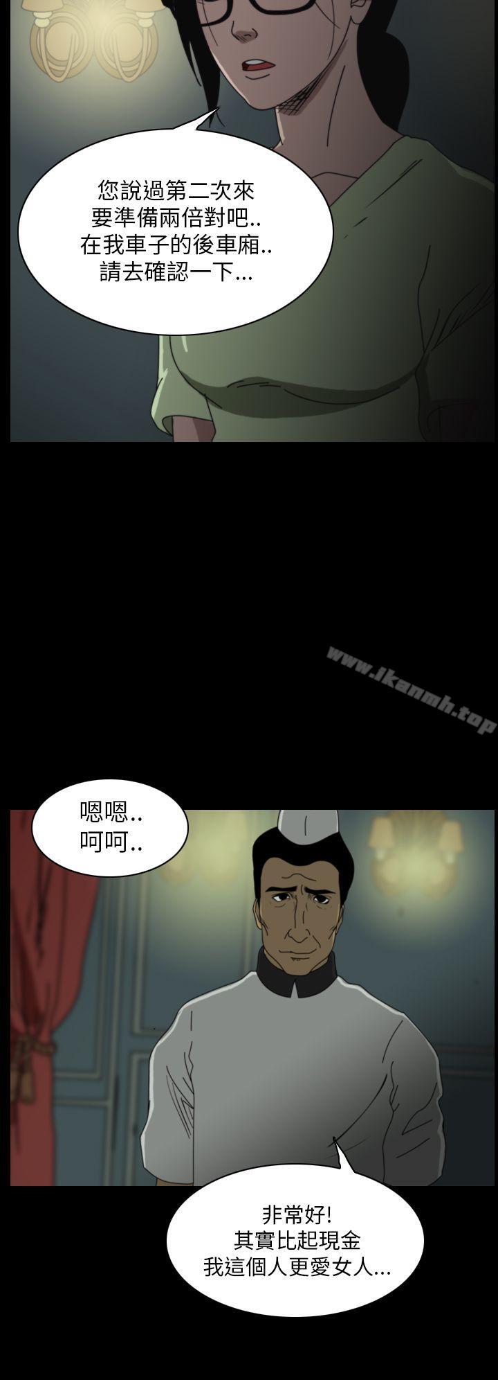 恐怖秀(完结)第17话