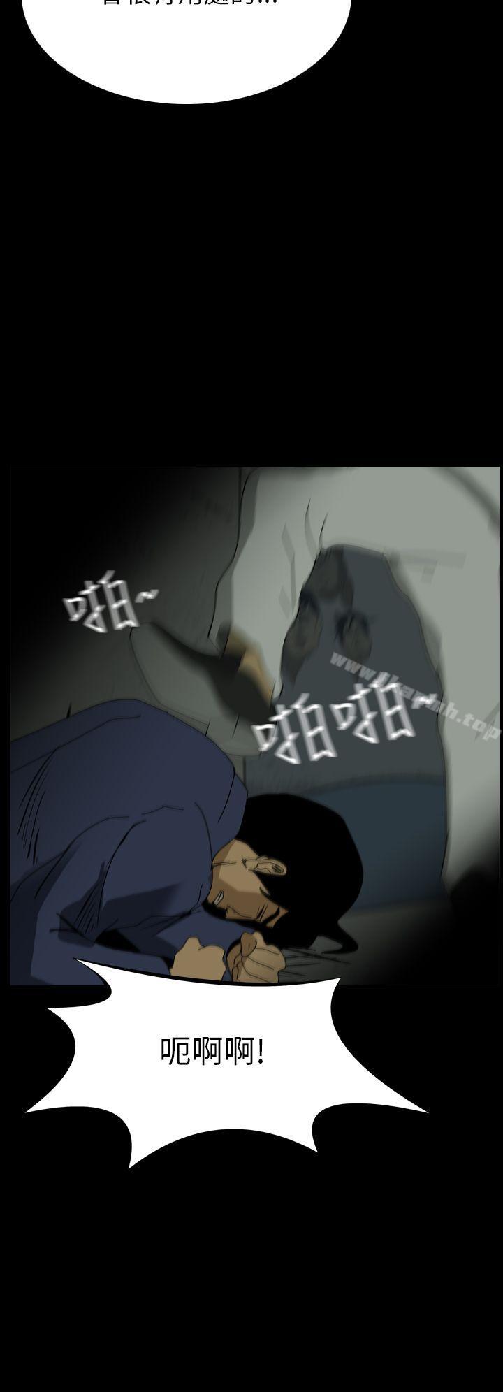 恐怖秀（完结）第20话