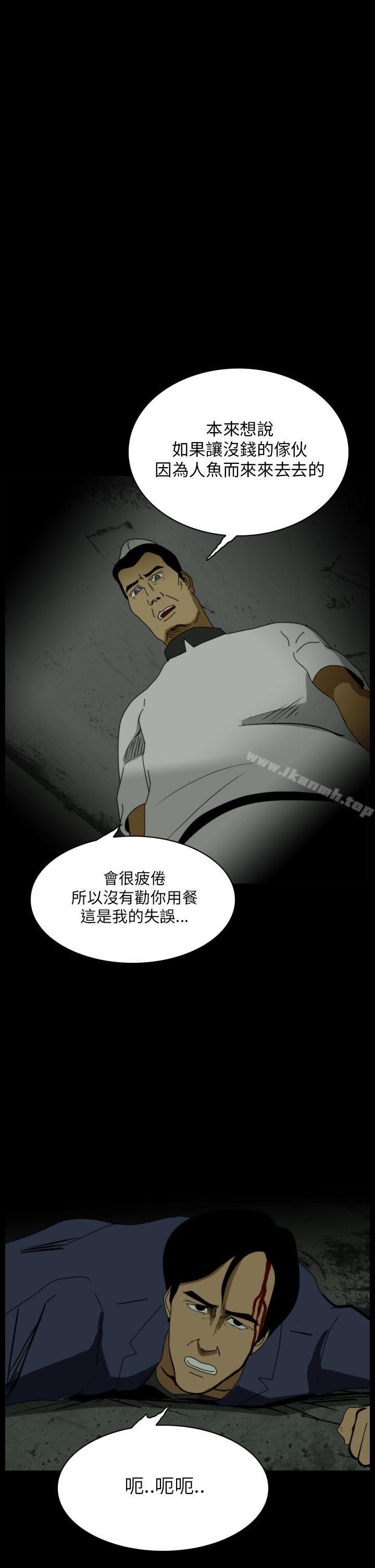 恐怖秀（完结）第20话