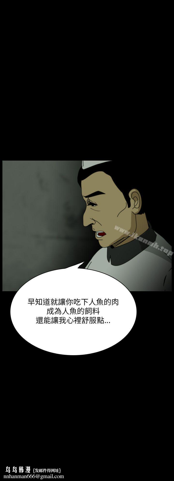 恐怖秀（完结）第20话