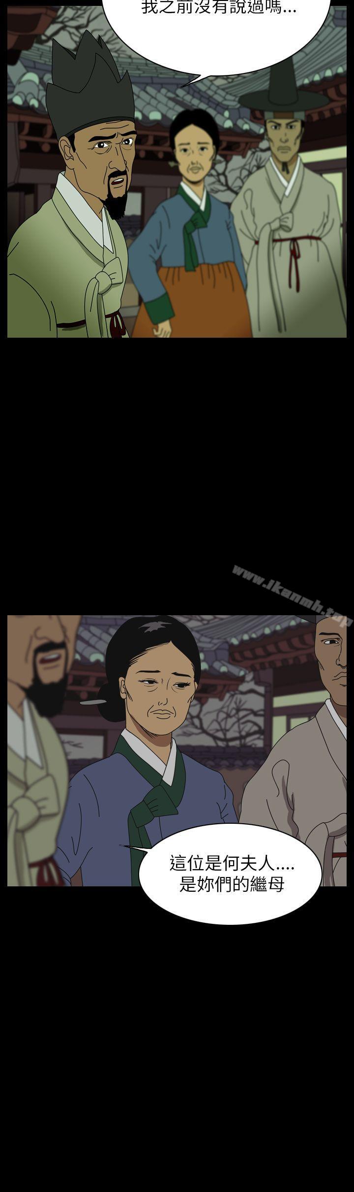 恐怖秀(完结)第21话