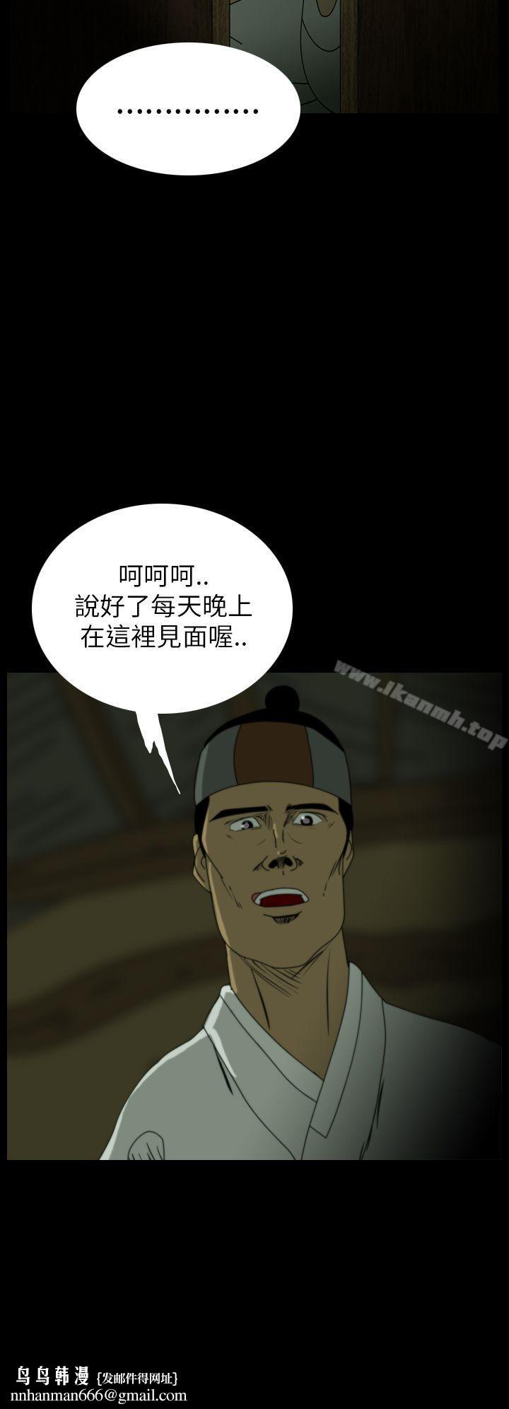 恐怖秀(完结)第23话