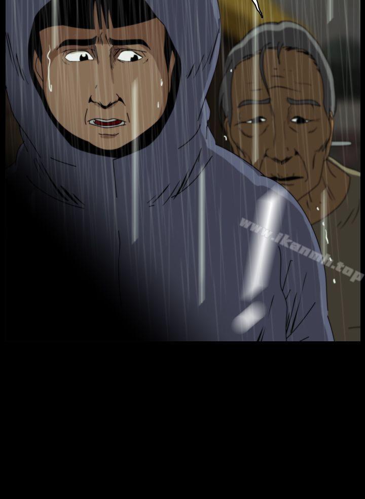 恐怖秀（完结）第30话