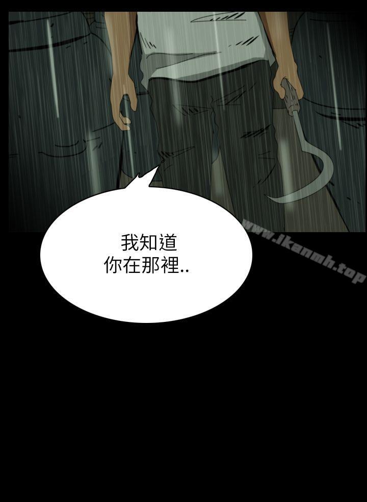 恐怖秀(完结)第33话