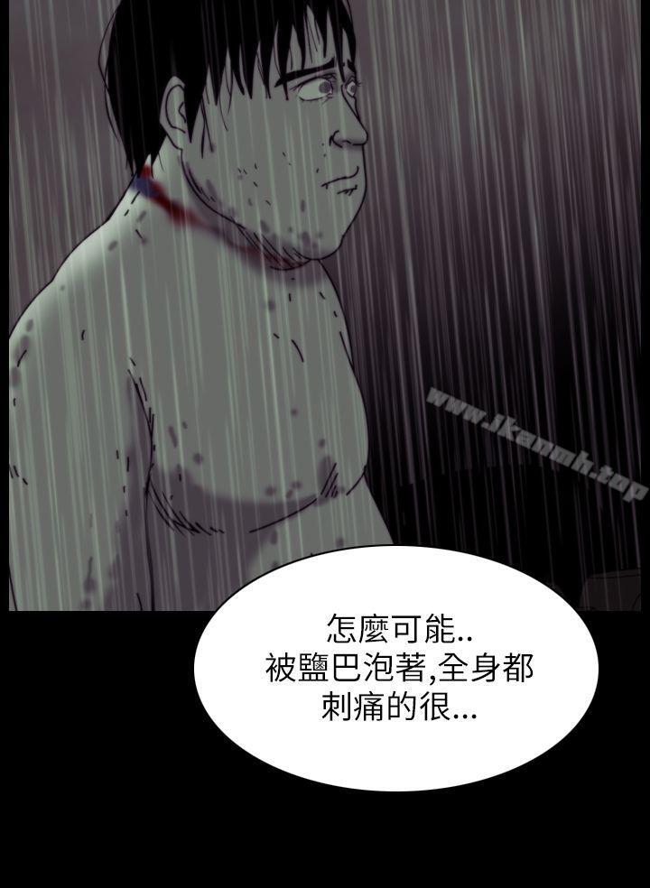 恐怖秀(完结)第36话