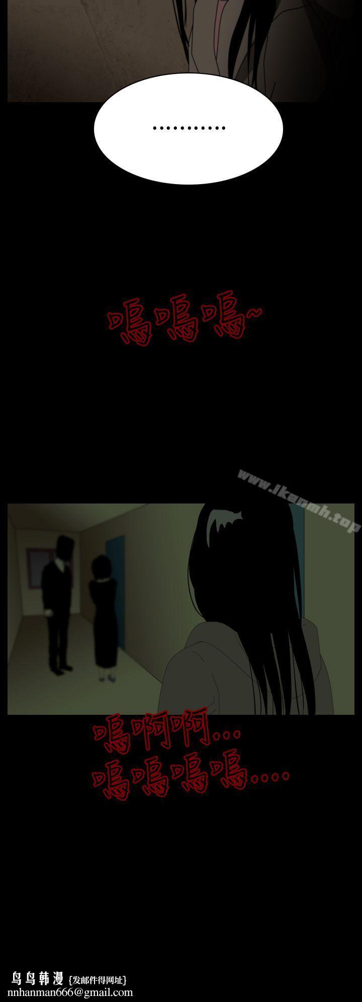 恐怖秀(完结)第41话