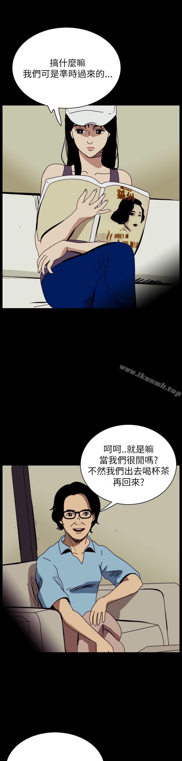 恐怖秀(完结)第49话
