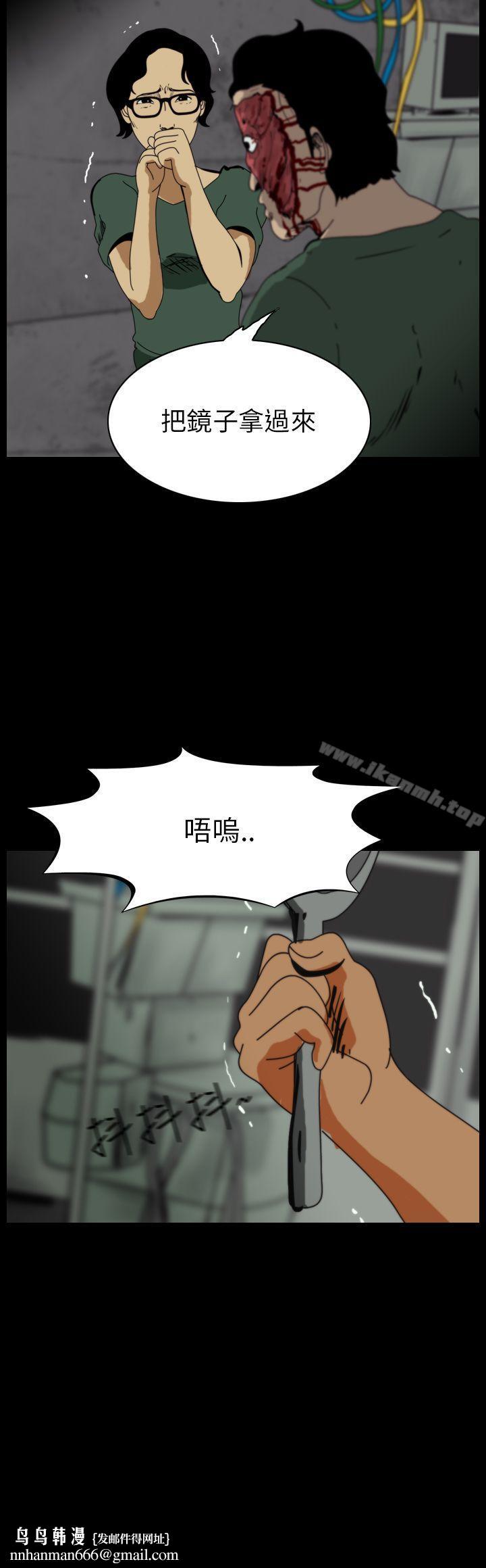 恐怖秀(完结)第54话