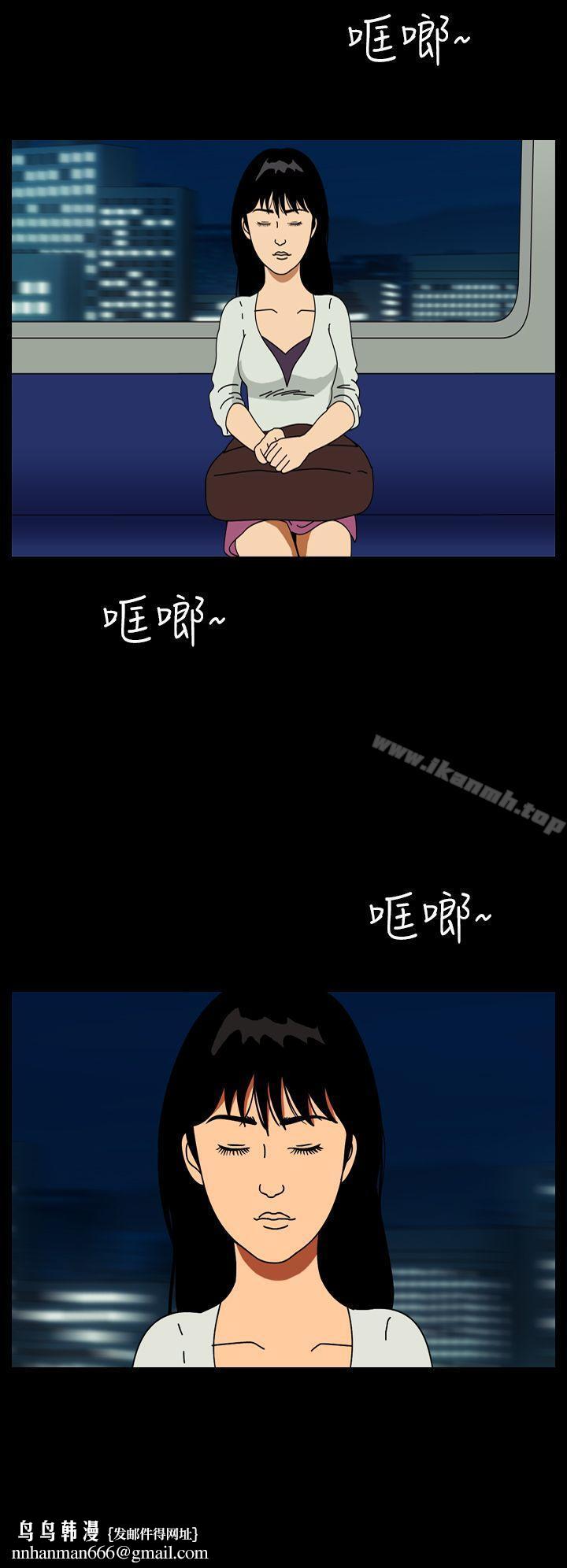 恐怖秀(完结)第55话