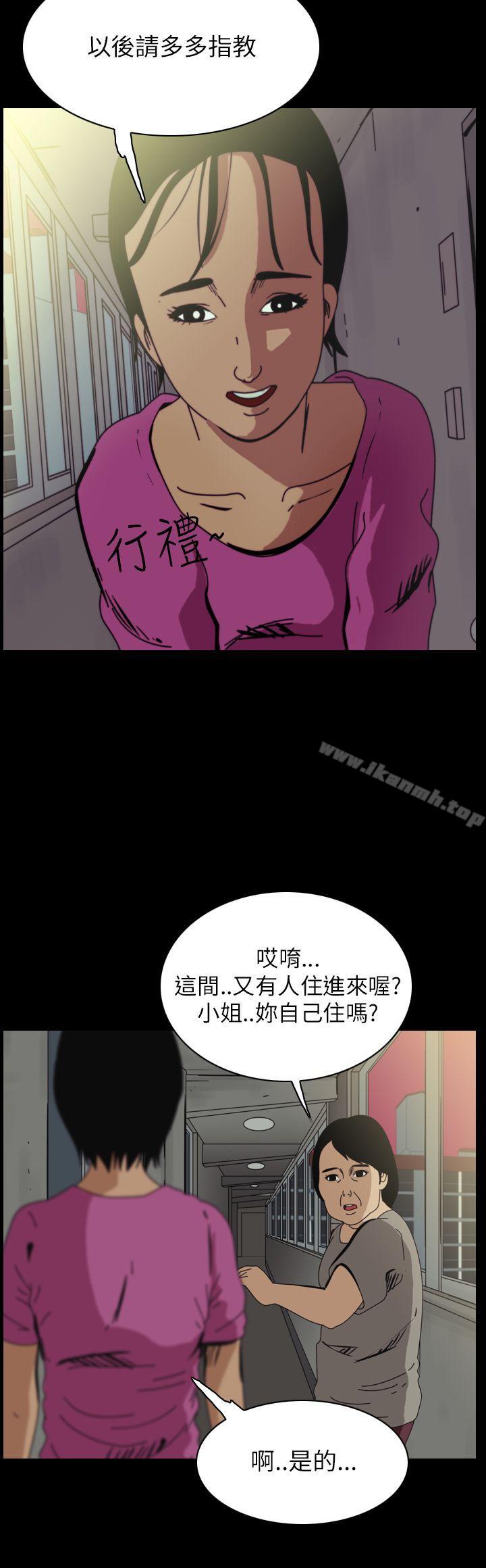 恐怖秀(完结)第56话