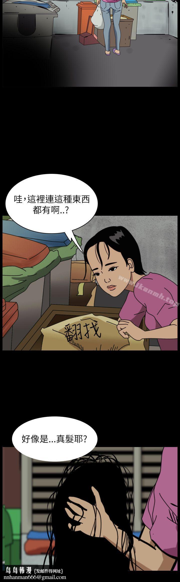 恐怖秀(完结)第56话