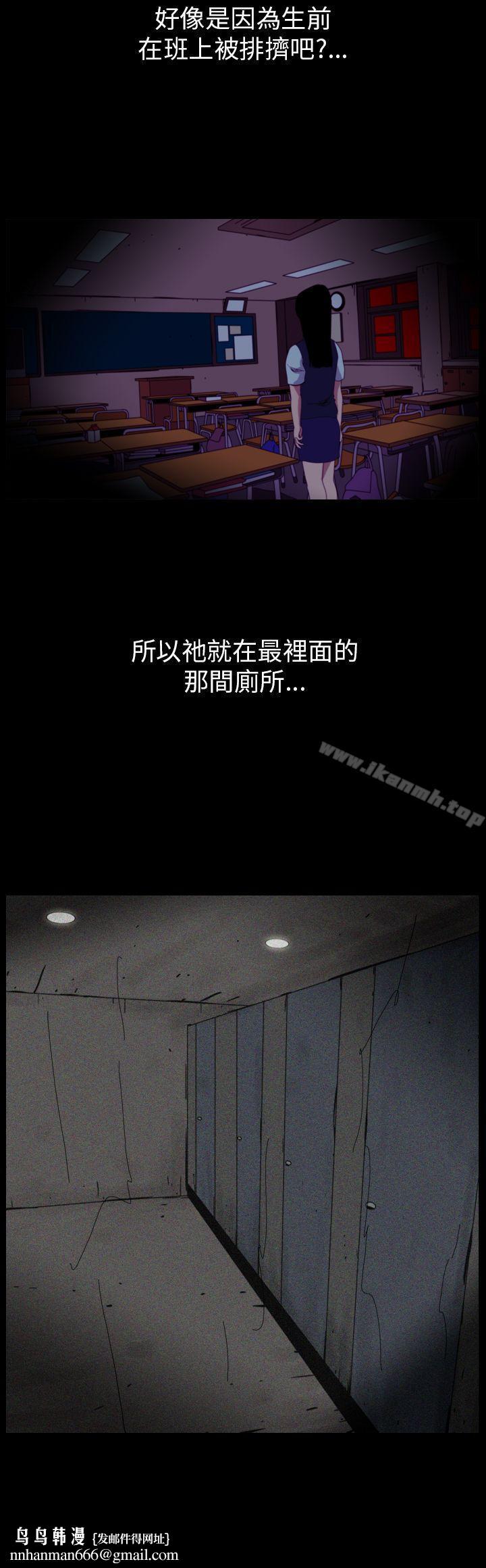 恐怖秀(完结)第57话