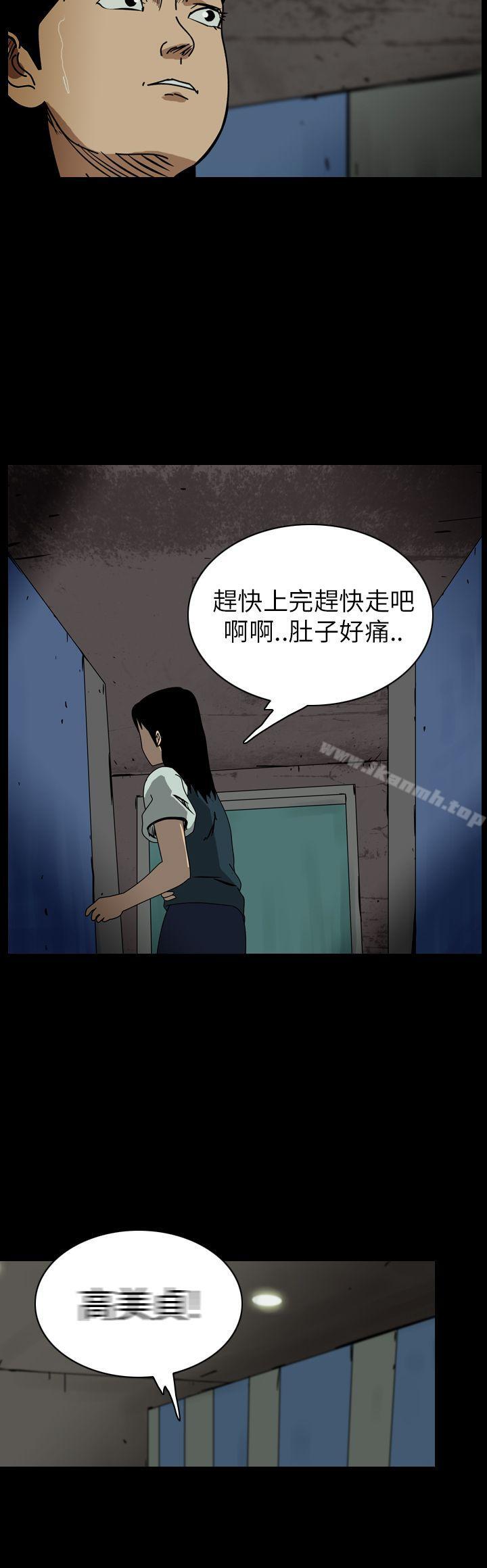 恐怖秀(完结)第59话