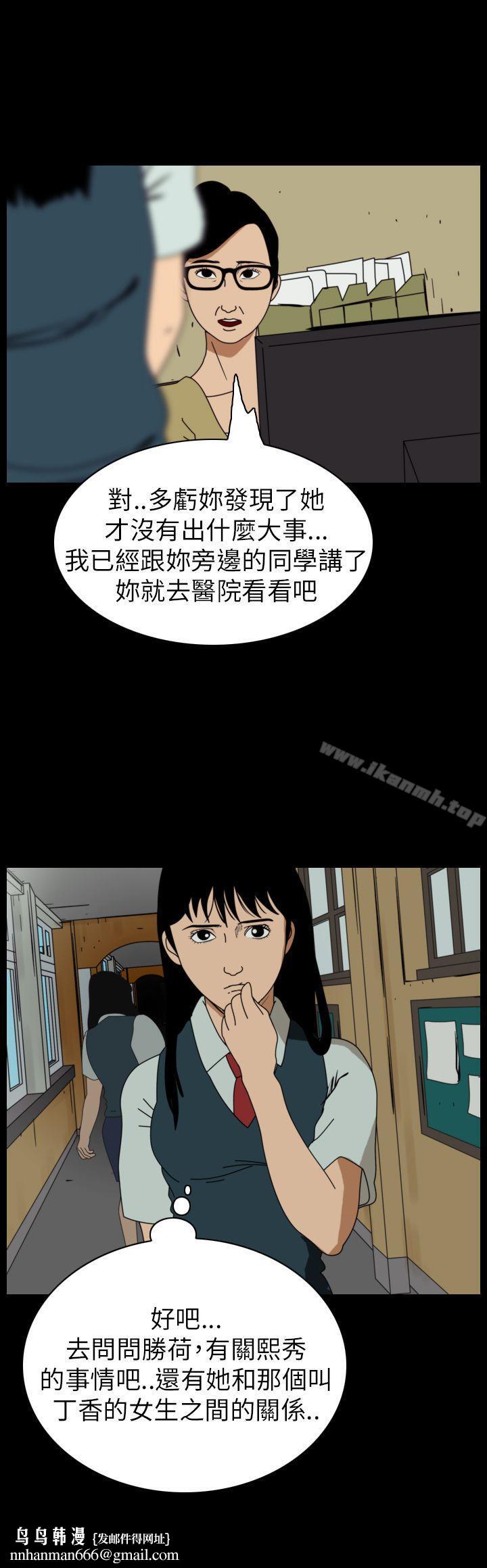 恐怖秀(完结)第60话