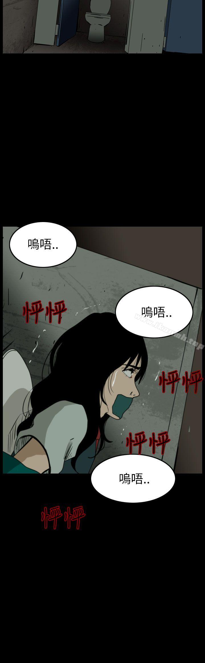 恐怖秀(完结)第61话