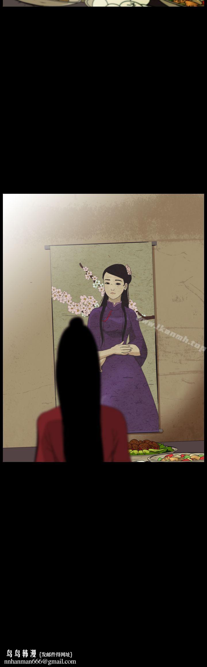 恐怖秀(完结)第64话