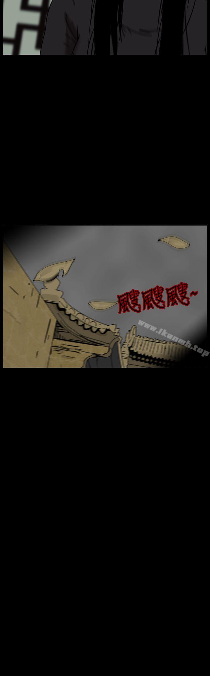 恐怖秀(完结)第68话