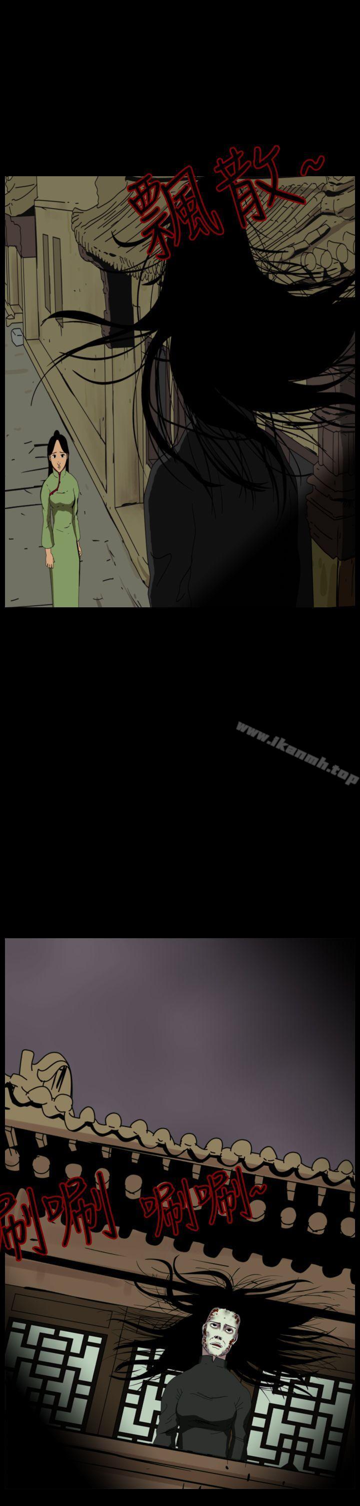 恐怖秀(完结)第68话