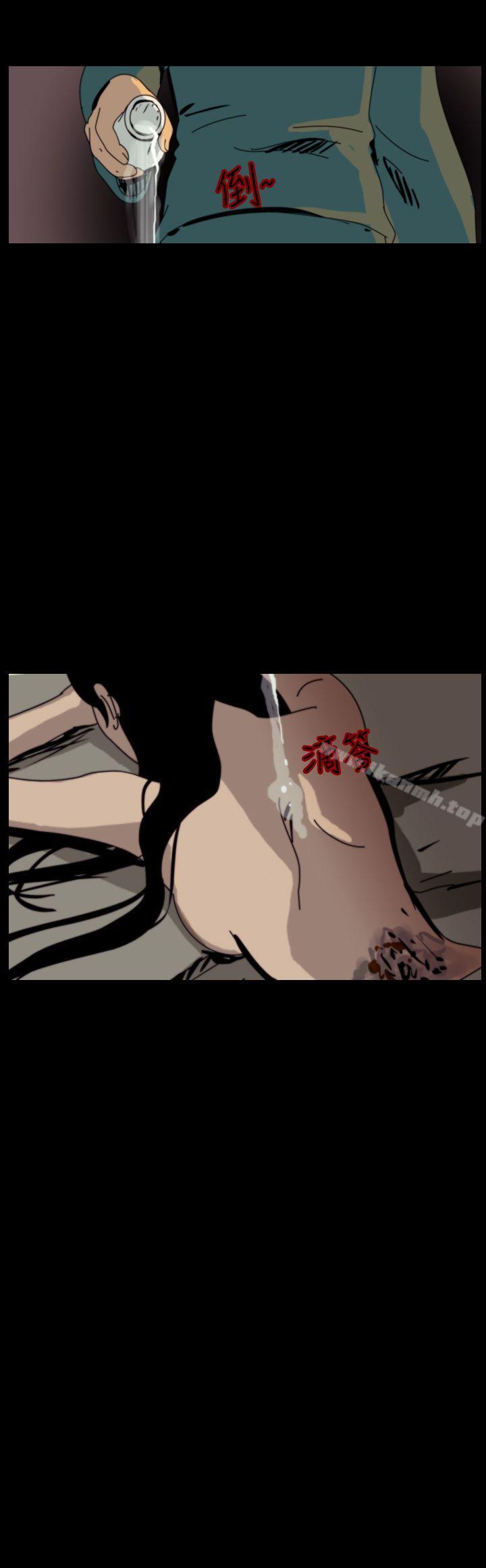 恐怖秀(完结)第74话