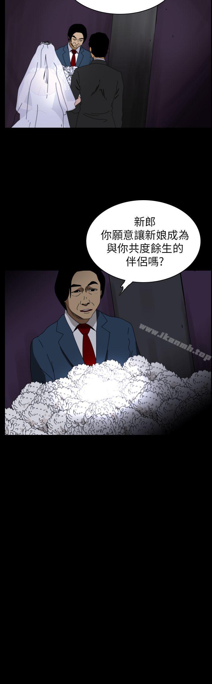 恐怖秀(完结)第77话