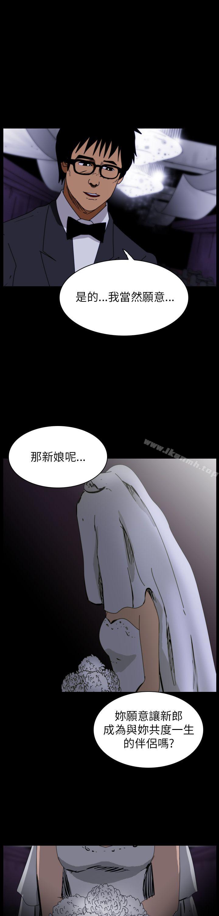 恐怖秀(完结)第77话