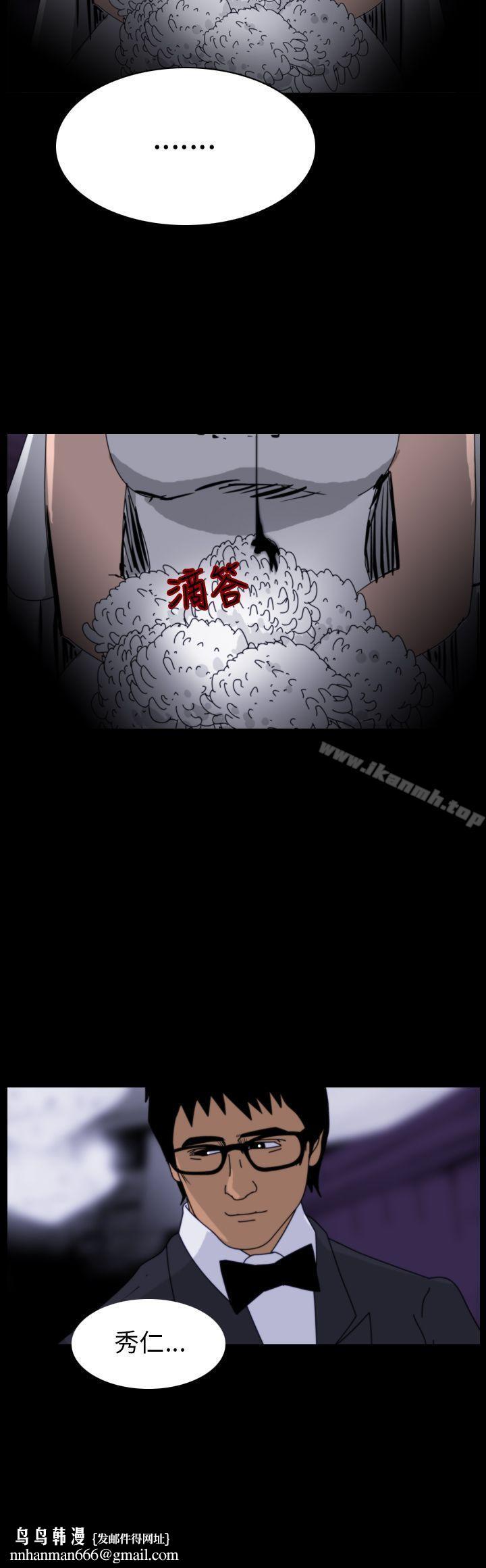 恐怖秀(完结)第77话