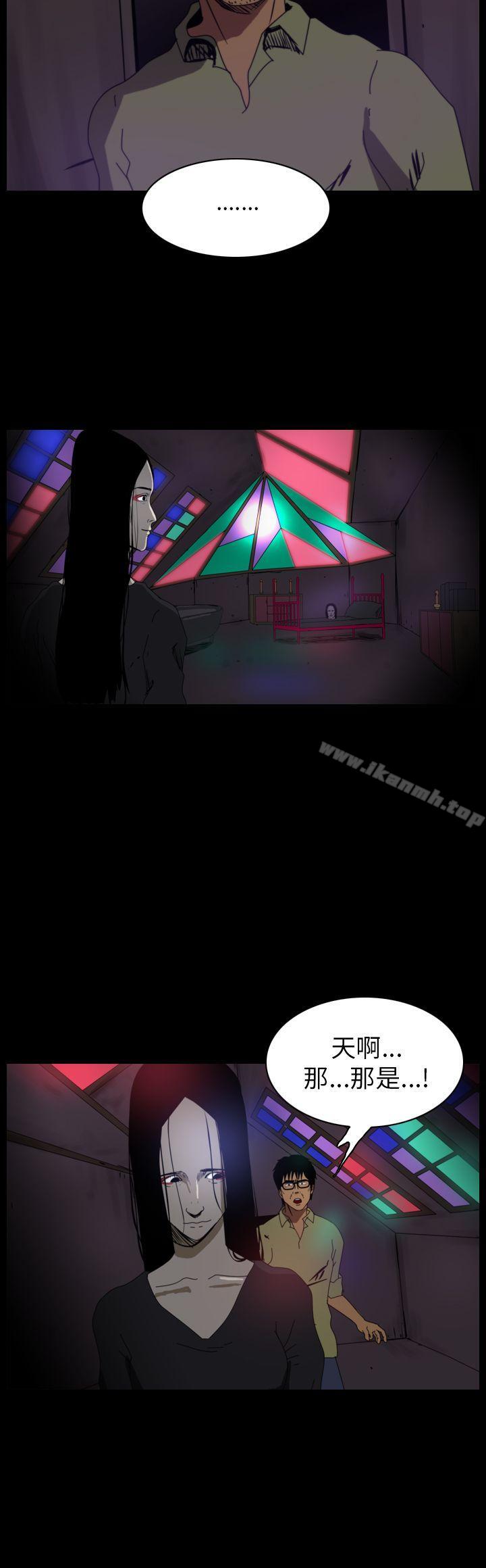 恐怖秀(完结)第80话