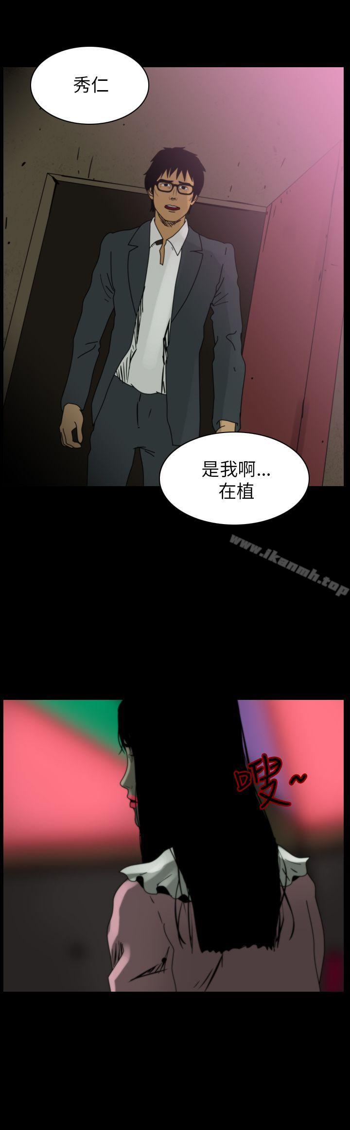 恐怖秀(完结)第83话