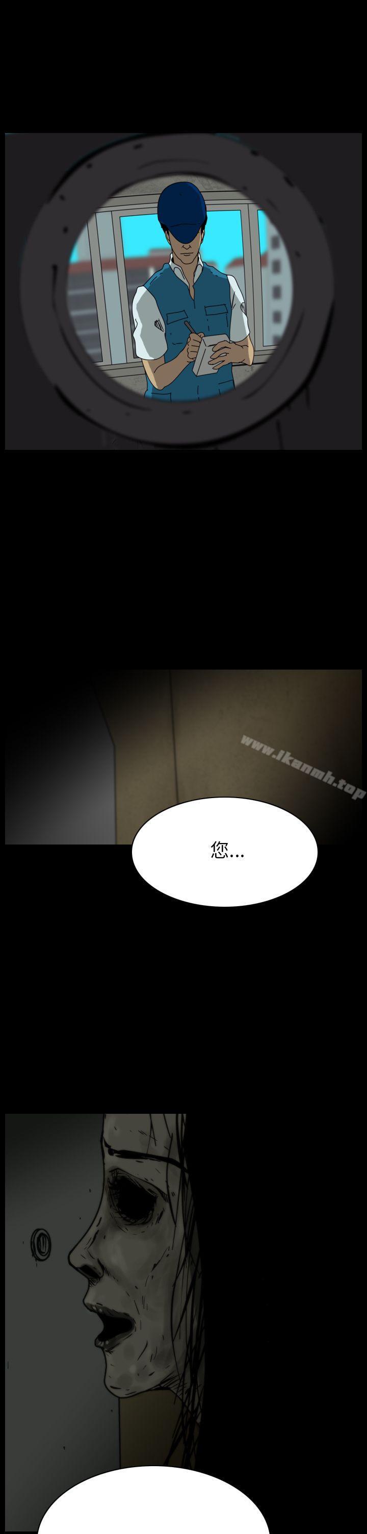 恐怖秀(完结)第86话