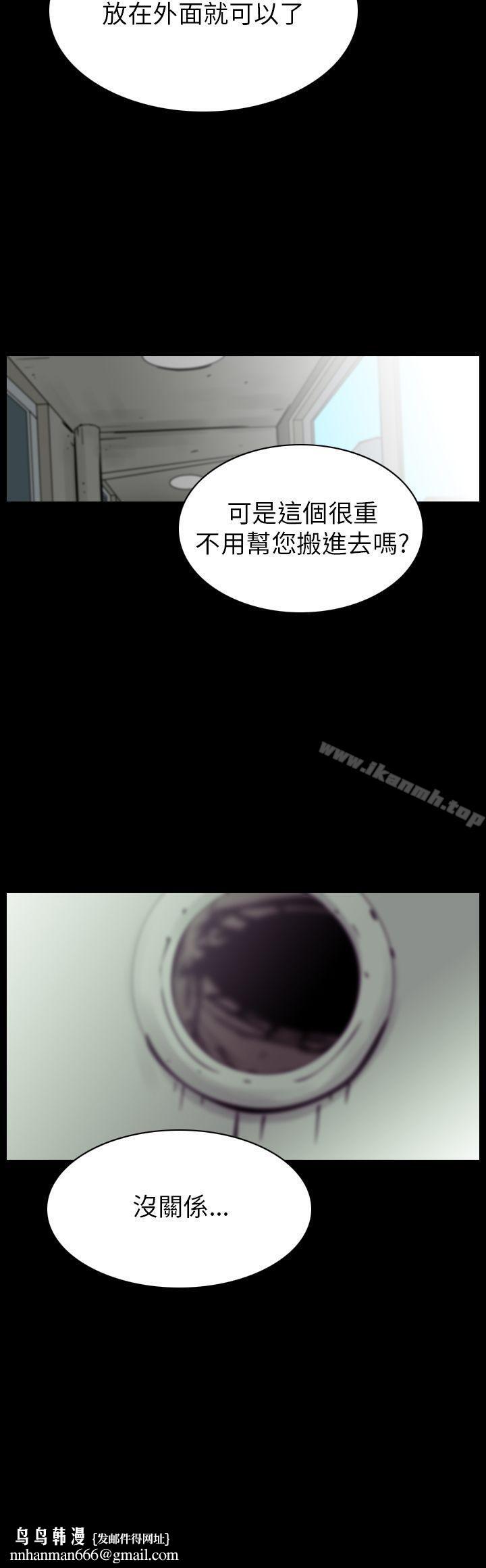 恐怖秀(完结)第86话
