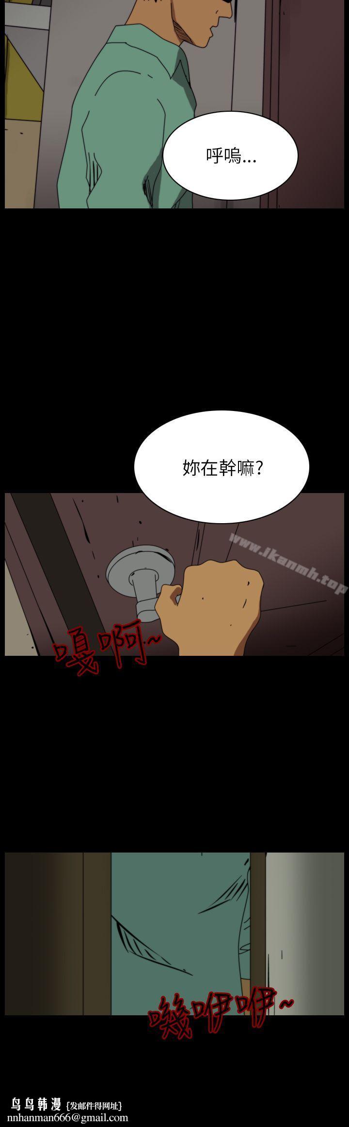 恐怖秀(完结)第87话