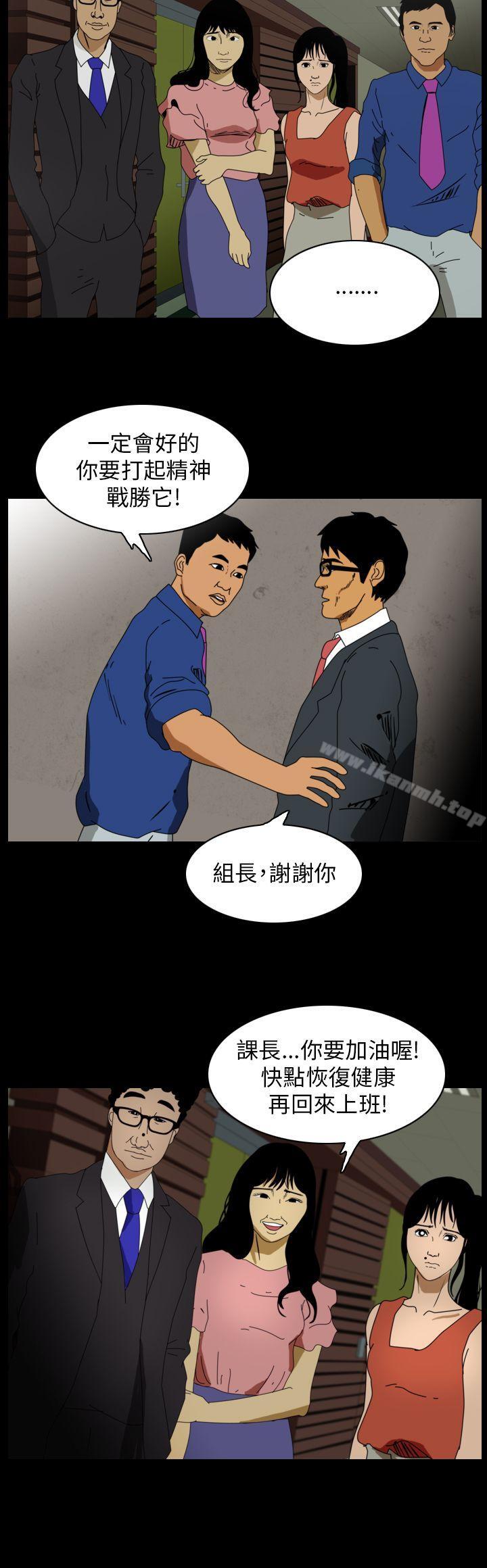 恐怖秀(完结)第89话