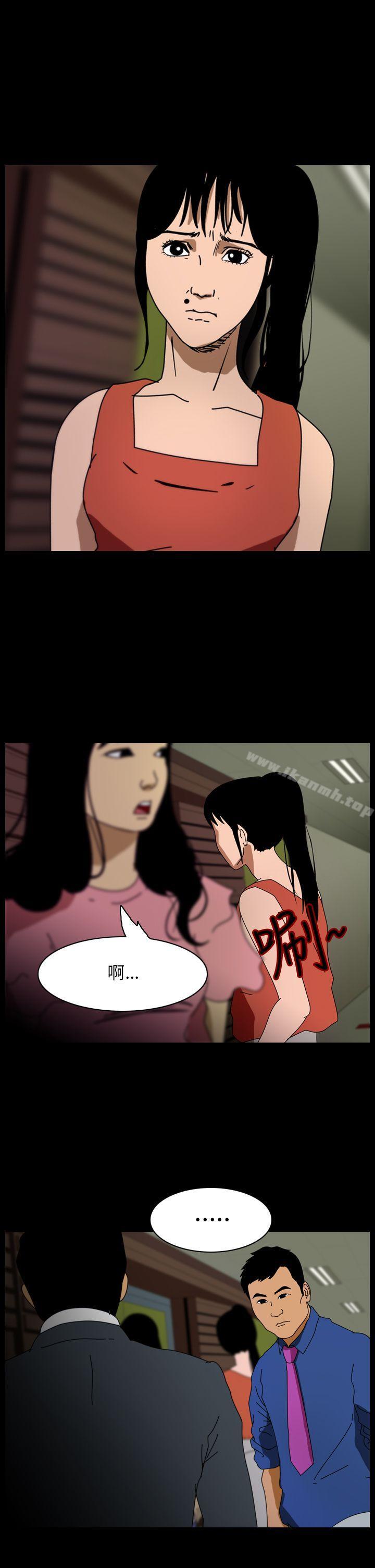 恐怖秀（完结）第89话