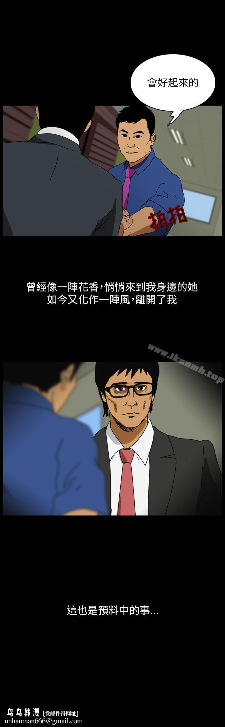恐怖秀(完结)第89话