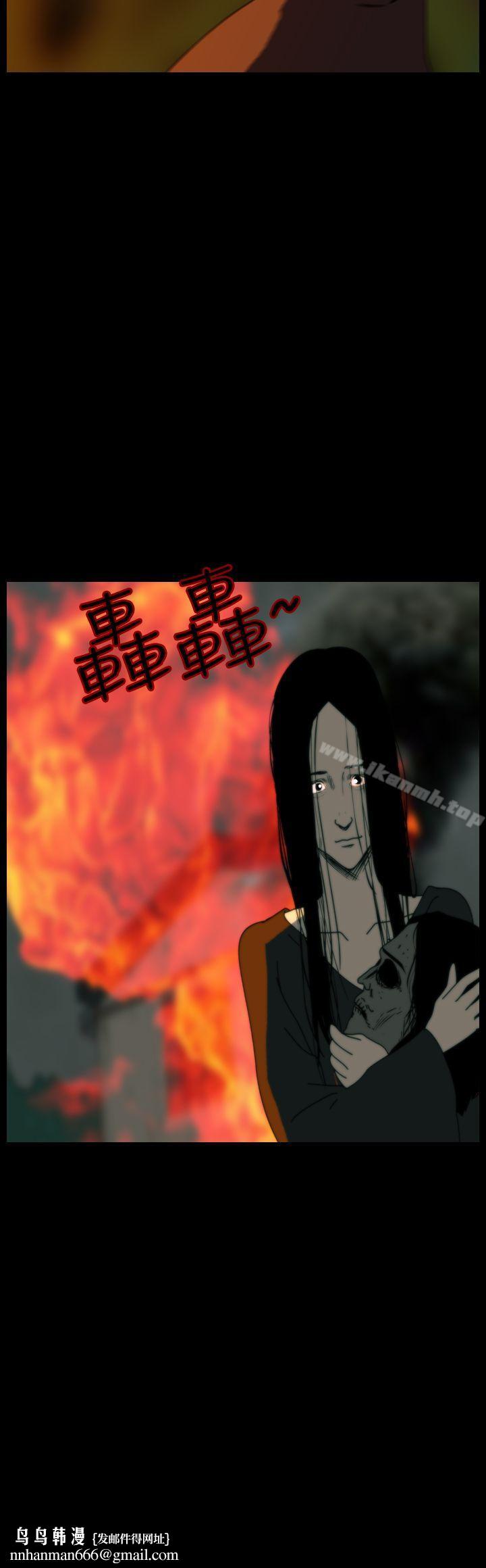 恐怖秀(完结)第90话
