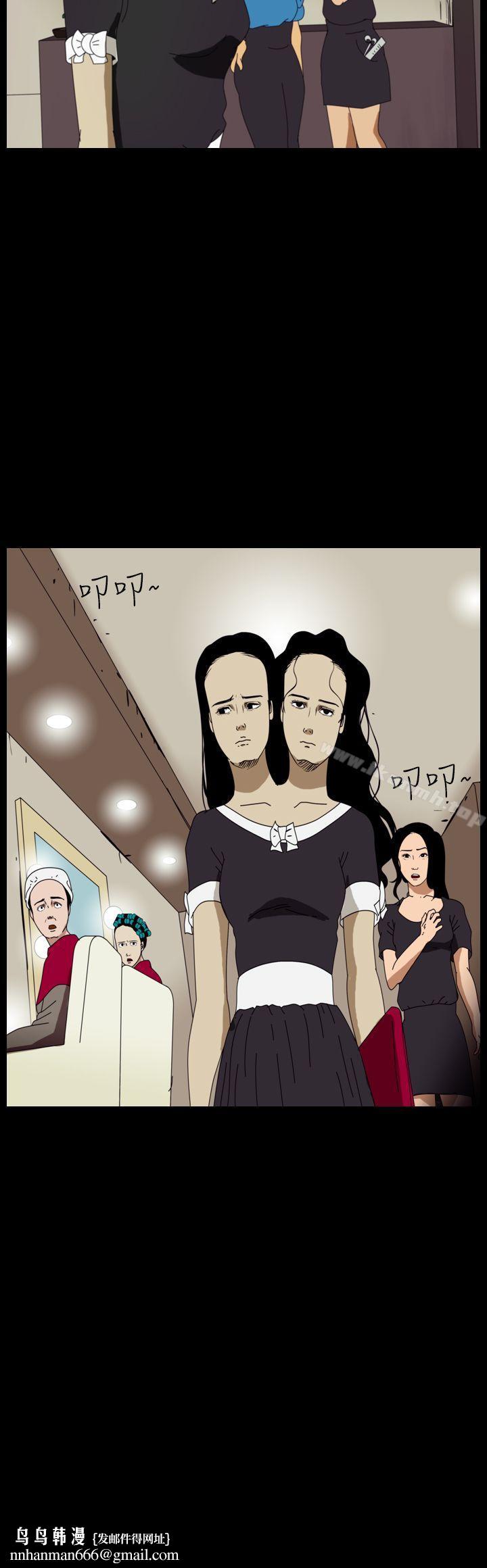 恐怖秀(完结)第91话