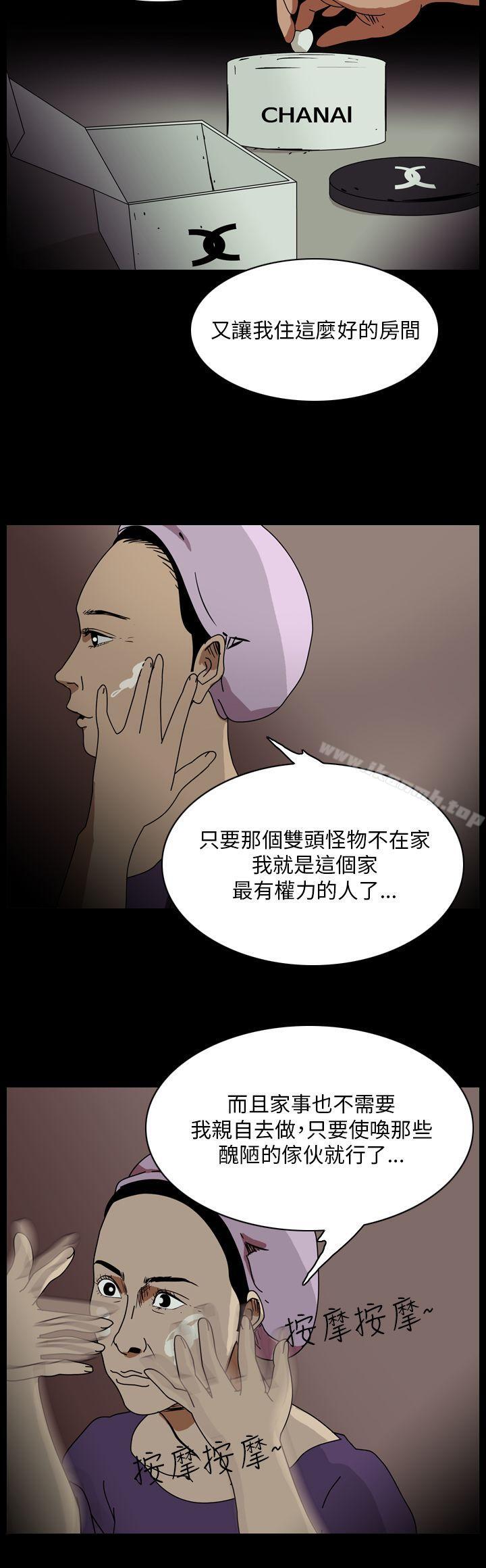恐怖秀(完结)第92话
