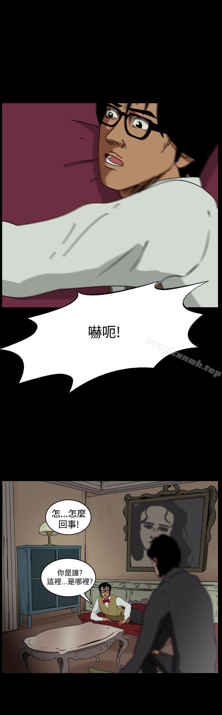 恐怖秀(完结)第99话