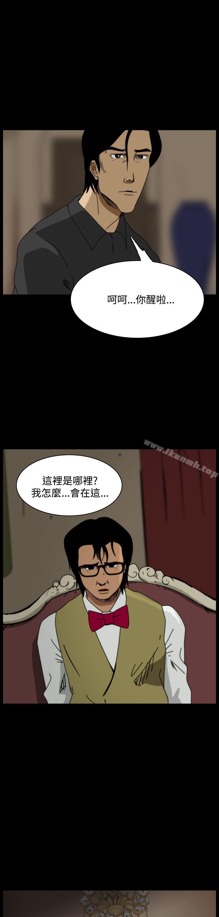 恐怖秀(完结)第99话