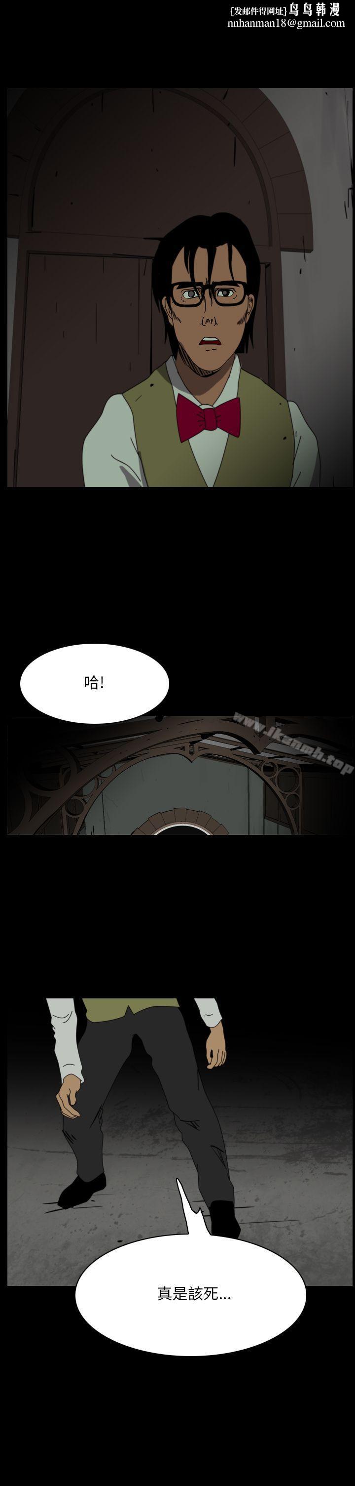 恐怖秀(完结)第101话