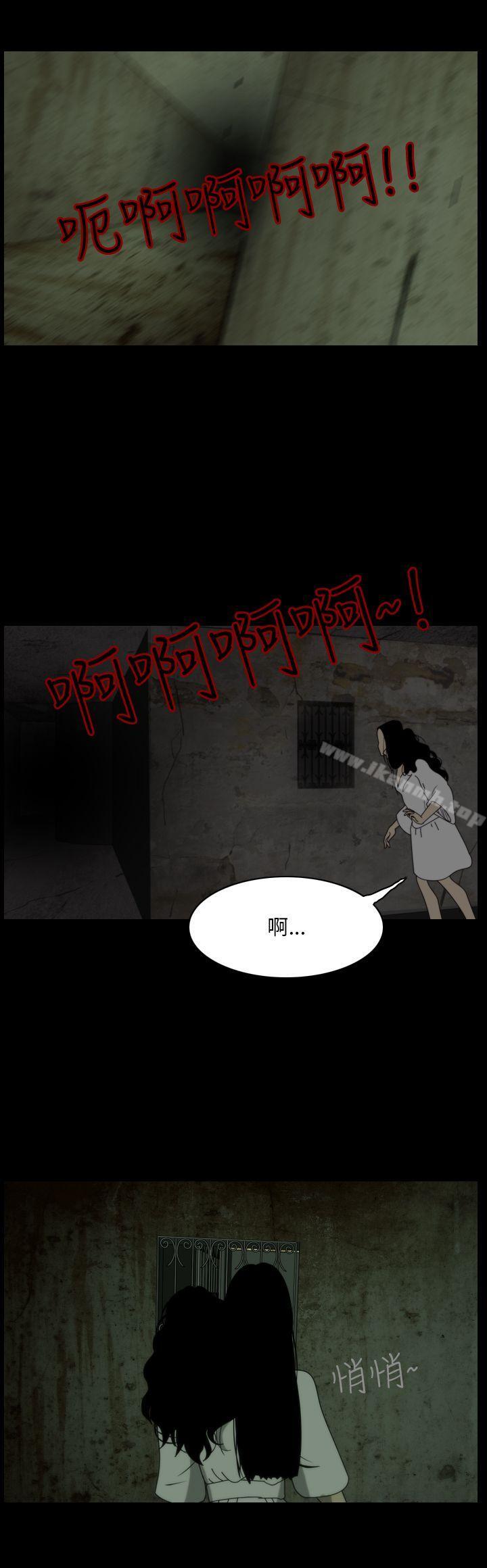 恐怖秀(完结)第106话