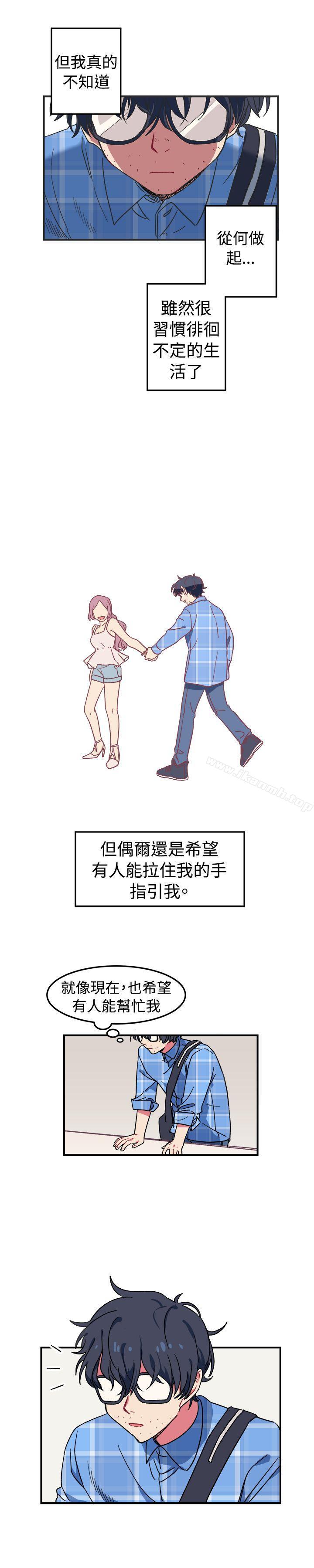 [BL]一不小心掰弯你第1话