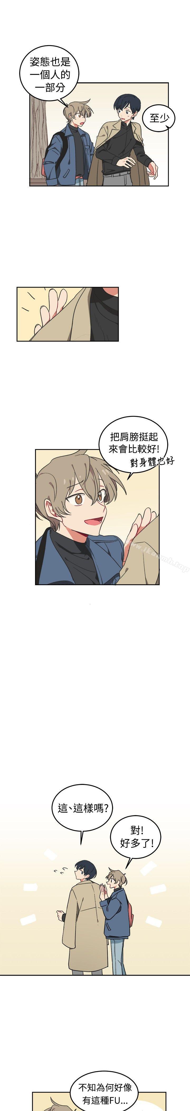 [BL]一不小心掰弯你第3话