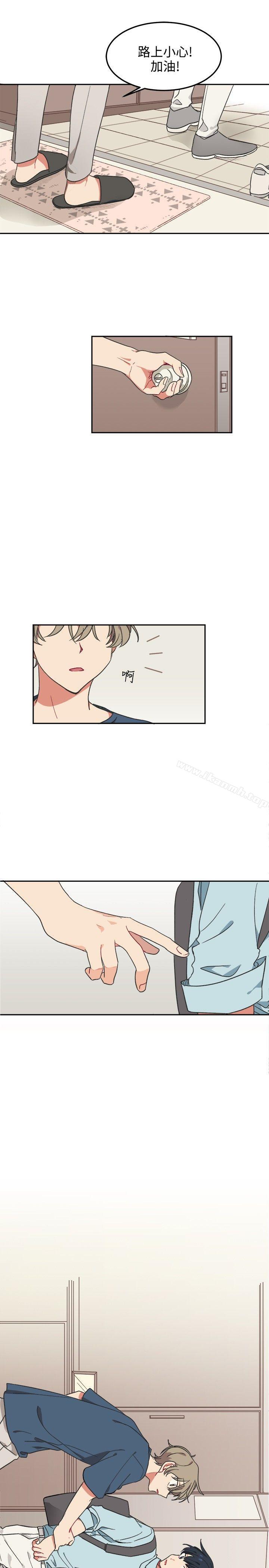 [BL]一不小心掰弯你第3话