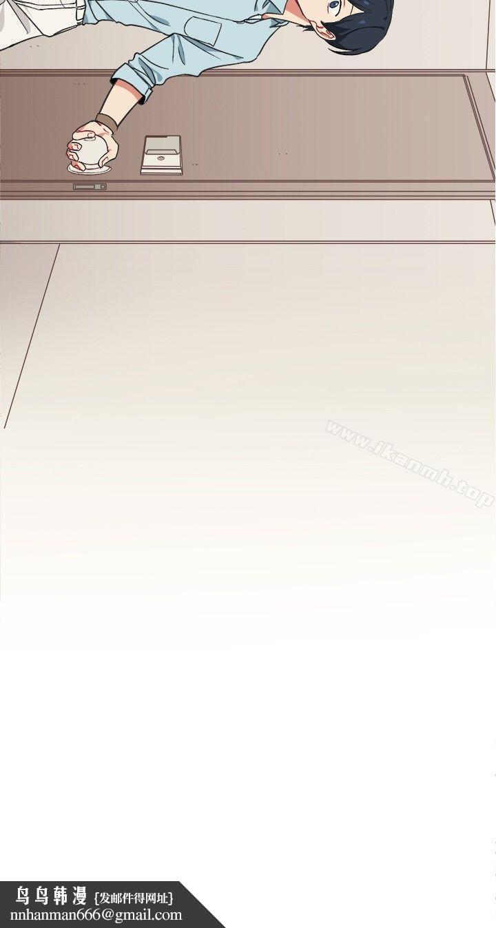 [BL]一不小心掰弯你第3话