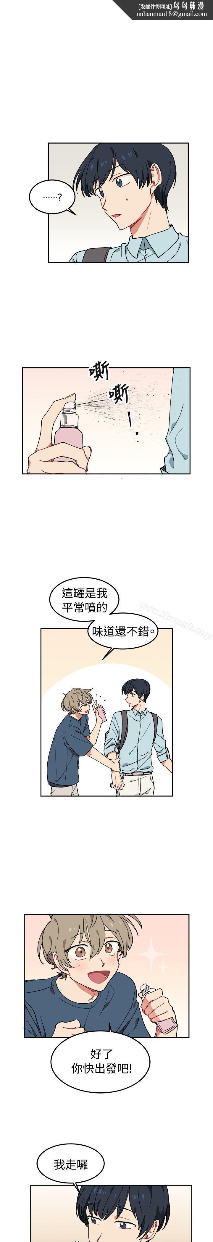 [BL]一不小心掰弯你第4话