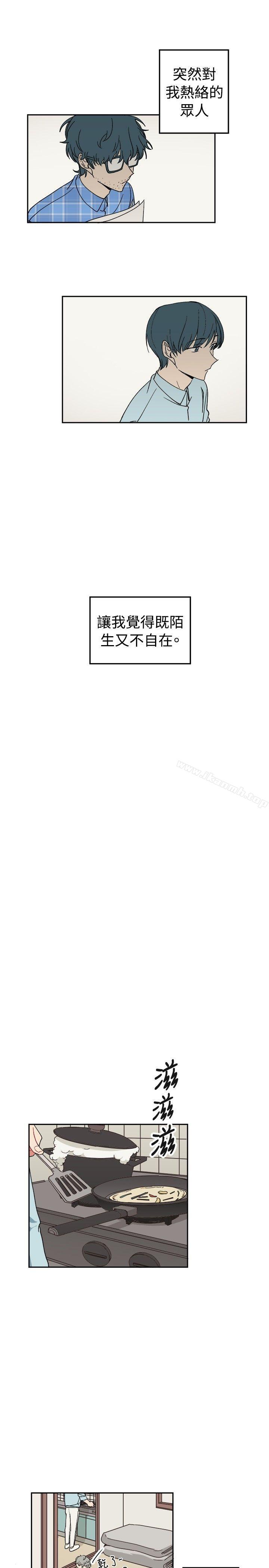 [BL]一不小心掰弯你第4话