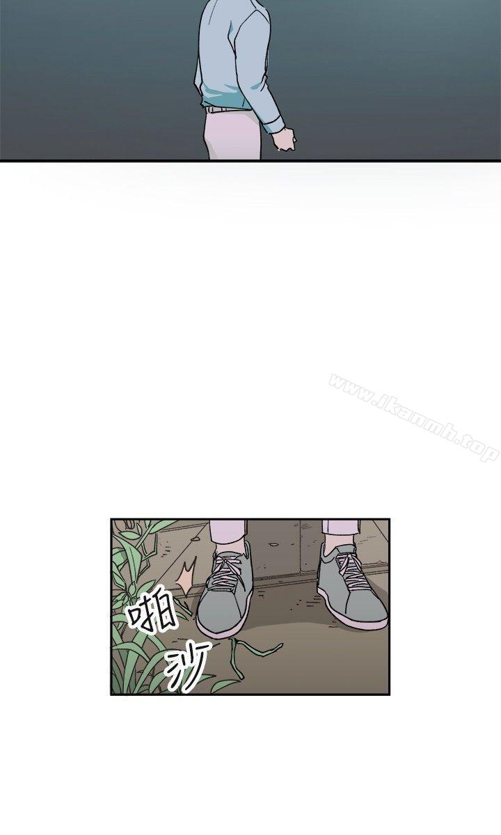 [BL]一不小心掰弯你第4话